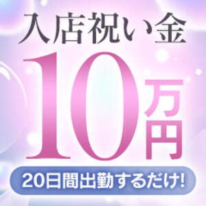 池袋逆痴漢|口コミ（36件）｜逆痴漢（池袋/デリヘル